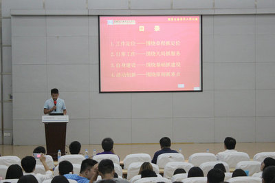 回首過(guò)去、立足當(dāng)下、展望未來(lái)——記院學(xué)生會(huì)2014/2015學(xué)年度工作匯報(bào)暨文化藝術(shù)交流活動(dòng)