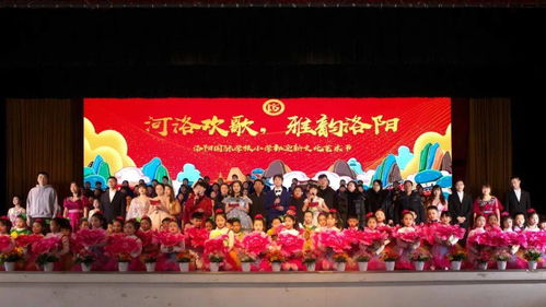 夢在LYIS，心飛Young——洛陽國際學(xué)校2021迎新文化藝術(shù)節(jié)圓滿落幕