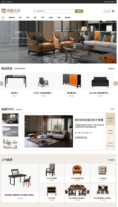強強聯(lián)手 滿屋優(yōu)選迎來上市公司夢百合入駐，網(wǎng)站設計迎來新升級